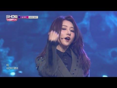 Show Champion EP.228 Dreamcatcher - Good Night