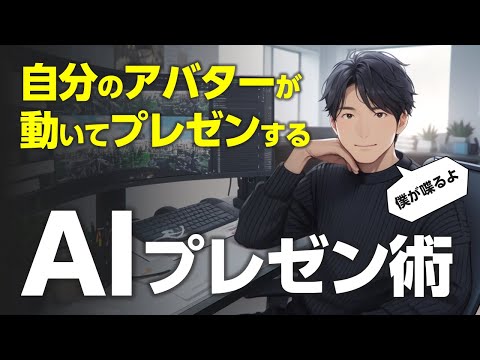 Starry-AI-アバター-ジェネレーター