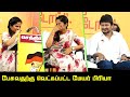 பேசுவதற்கு வெட்கப்பட்ட மேயர் பிரியா 