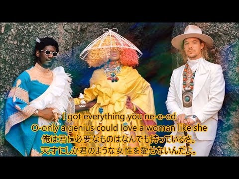 洋楽　和訳 LSD - Genius ft. Labrinth, Sia, Diplo