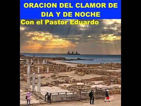 ORACION DEL CLAMOR DE DIA Y DE NOCHE  7:18:2022