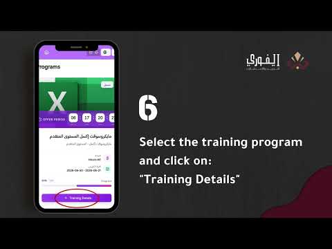 Mawaheb Platform Login A Simple Step By Step Guide