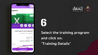 How to Log In to the Mawaheb Platform in Simple, Clear Steps