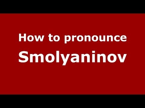 How to pronounce Smolyaninov (Russian/Russia) - PronounceNames.com