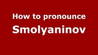 How to pronounce Smolyaninov