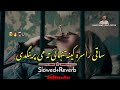 Saqi Rasara Kena Tanhai Ta Me Pregnade 🥰 ( Slowed And Reverb ) Pashto Viral Tiktok Song