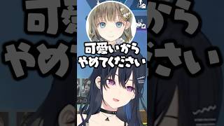 ギガプリンの歌を歌う一ノ瀬うるはに可愛いが出る英リサとジェネギャを感じる花芽なずな【ぶいすぽ/切り抜き】#ぶいすぽ #一ノ瀬うるは