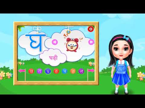 Learn Hindi Alphabets Letters video thumbnail