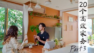 20 Effective Household Tips to Keep Your Home Organized Part3