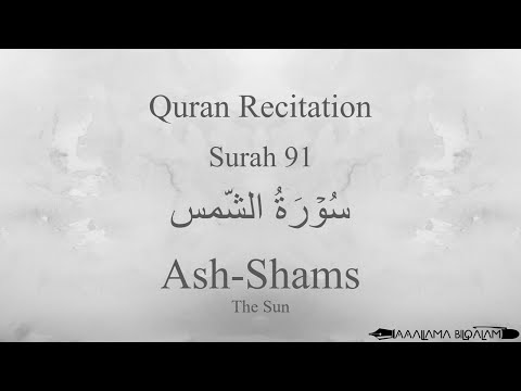 Quran Recitation 91 Surah Ash-Shams by Asma Huda with Arabic Text, Translation and Transliteration