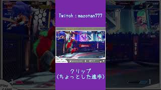 ちょっとした進歩 #shorts
