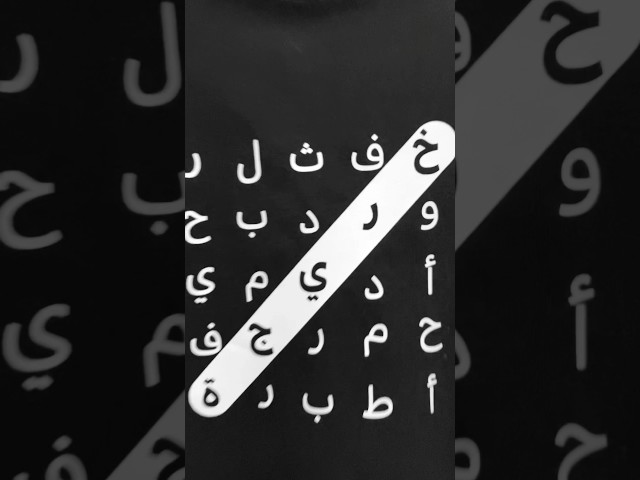 تيشيرت خريجة