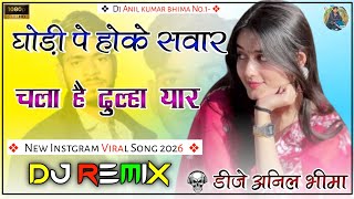Download lagu Ghodi Pe Hoke Sawar Chala Hai Dulha Yaar Remix!!2026 viral song Barat me dhum macane wala song!! mp3