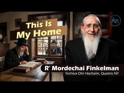 This is My Home | Rabbi Mordechai Finkelman