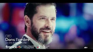 Promo VF 