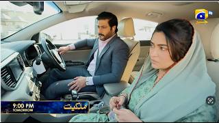Milkiyat Episode 39 Promo | Tomorrow at 9:00 PM  only on Har Pal Geo