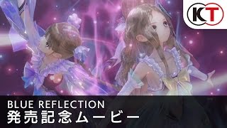 Blue Reflection Maboroshi Ni Mau Shoujo no Ken video 1