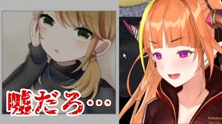 【切り抜き】バッキバキDT卒を試みる、桐生ココ