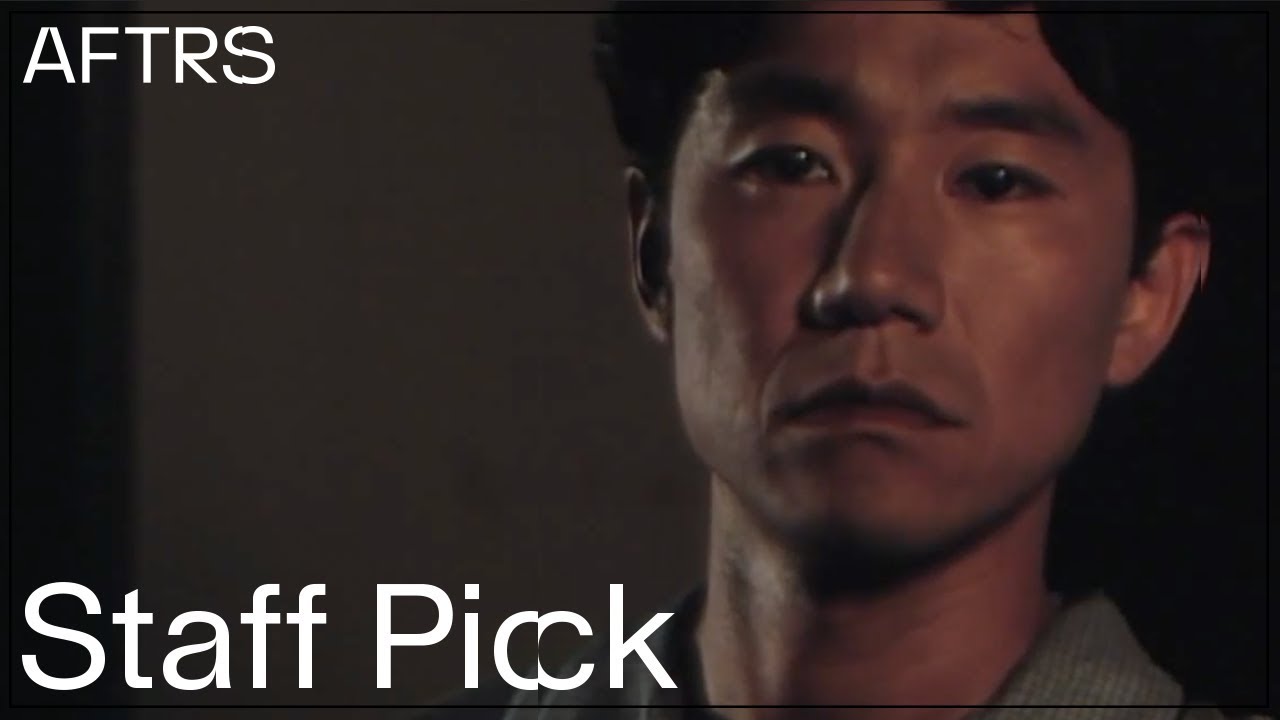 Mr Ikegami's Flight - From the AFTRS Vault