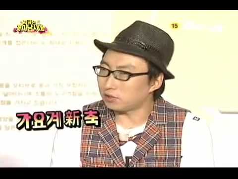 090825 SHINee & FT Island @ FBG 35