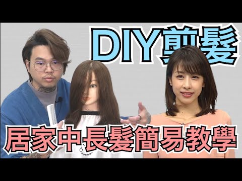 長髮及腰 剪髮