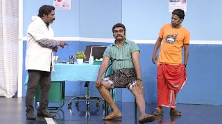 Download lagu #ThakarppanComedy I Thavidupodi Madhavan's shocking medical test result!!!  I Mazhavil Manorama mp3 Download lagu #ThakarppanComedy I Thavidupodi Madhavan's shocking medical test result!!!  I Mazhavil Manorama mp3