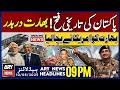 ARY News 9 PM Headlines 10th May 2025 Pak India War Pakistan S Victory