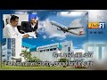 Govt To Sell 49 Stake Of National Carrier S Catering Ground Handling Units