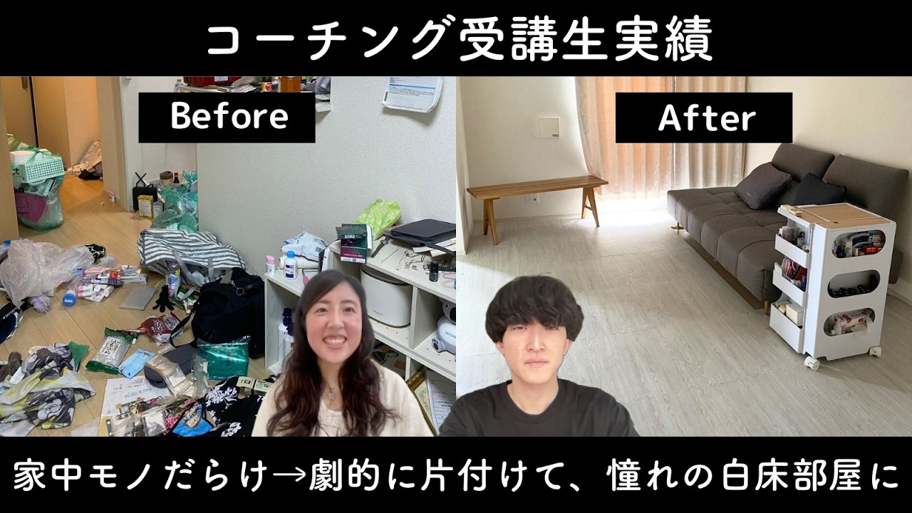 いちごさん（36歳）