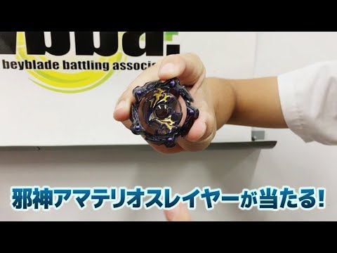 ベイブレードバースト　「-ニンテンドー3DSソフト ベイブレードバースト神編③-」