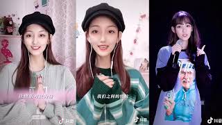 Download lagu Tik Tok Cover : 黎林添娇 Li Lin Tianjiao  【抖音完整版】 mp3 Download lagu Tik Tok Cover : 黎林添娇 Li Lin Tianjiao  【抖音完整版】 mp3