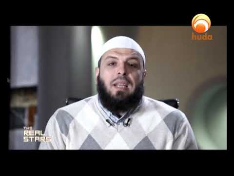 The Real Stars Episode 17 The Companions of the Prophet 'Ammar ibn Yaser'