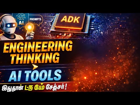 AI Tools Illa… Engineering Thinking Than Game Changer | Tamil | Somethingtalk1