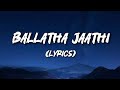 Ballatha Jathi Full Song Lyrics Malayalam Song Lyrical World