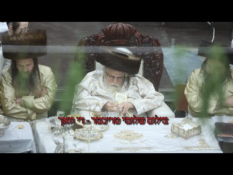 Neilas Hachag With Toldos Avrohom Yitzchok Rebbe Motzei Shavuos 2024 | אדמו”ר מתולדות אברהם יצחק