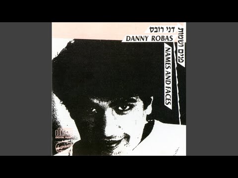 Video thumbnail for Keta Mesukan - קטע מסוכן