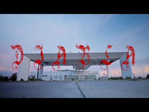 Emma Sosa - Diabla (Video Oficial)