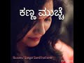 Sunitha Fan Created Song Ninnanda Nodalendhu Created By Fan