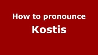 How to pronounce Kostis