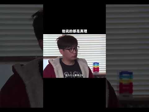 這就是理科生的思維嗎？ #搞笑 #靈魂畫手 #原諒我不厚道的笑了