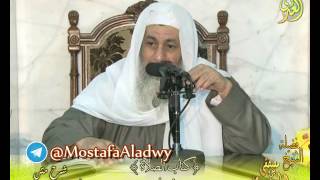 أبو شجاع (39) " صلاة الكسوف سنة مؤكدة " كتاب الصلاة  لفضيلة الشيخ مصطفى العدوي 18 1 2017 image