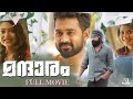 Mandharam Latest Malayalam Full Movie Asif Ali Arjun Ashokan Anarkali Marikar Vijesh Vijay