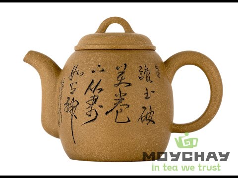 Teapot # 37411, yixing clay, 340 ml.