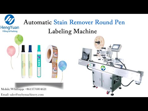 HYTB1-100H Automatic Stain Remover Round Pen Label Applicator | Sticker Labeling Machine