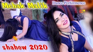 Mehak Malik ! Sir Phiree  New Saraiki Dance Show 2