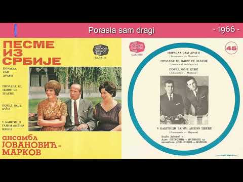 Duet Zubovic i Matovic - Porasla sam dragi - (Audio 1966)