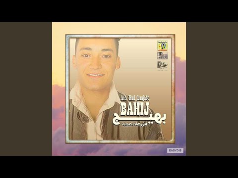 Maaya Gaa Masbartich