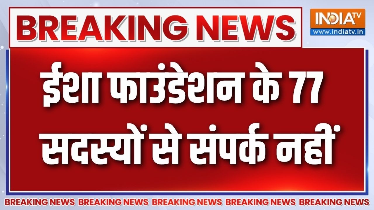 Breaking News: नेपाल में तबाही के बीच, ईशा फाउंडेशन के 77 सदस्यो?