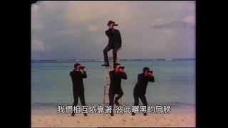 Mr. Children 「君がいた夏」 MUSIC VIDEO - 中文字幕