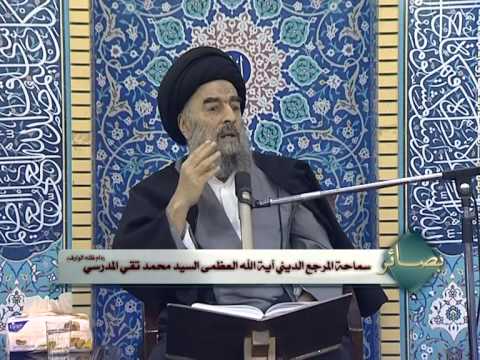 ⁣الكلمة الإسبوعية لسماحة المرجع المدرسي 10 /4 /2014 الخميس